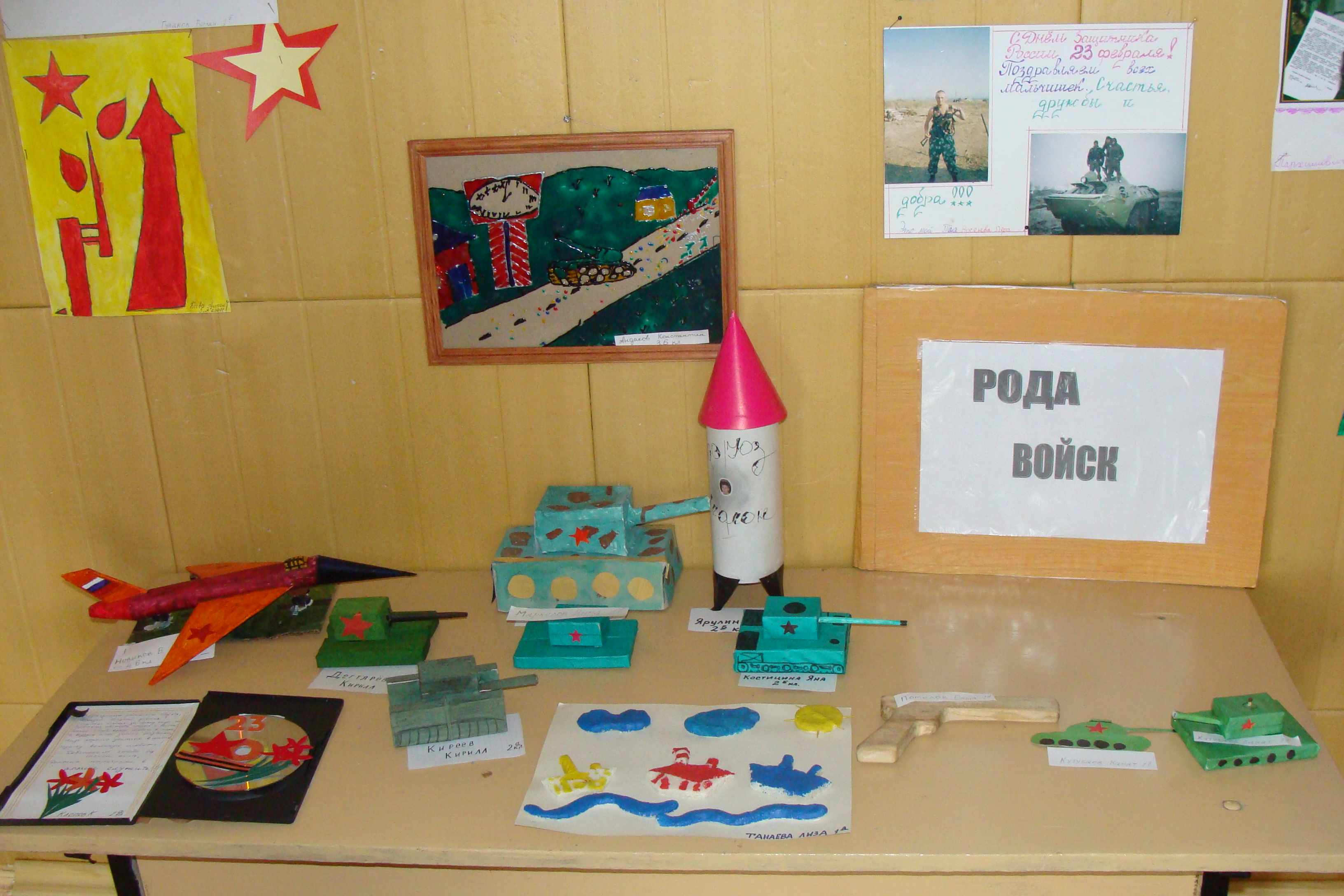 Военная поделка в детский сад Военная поделка в детский сад